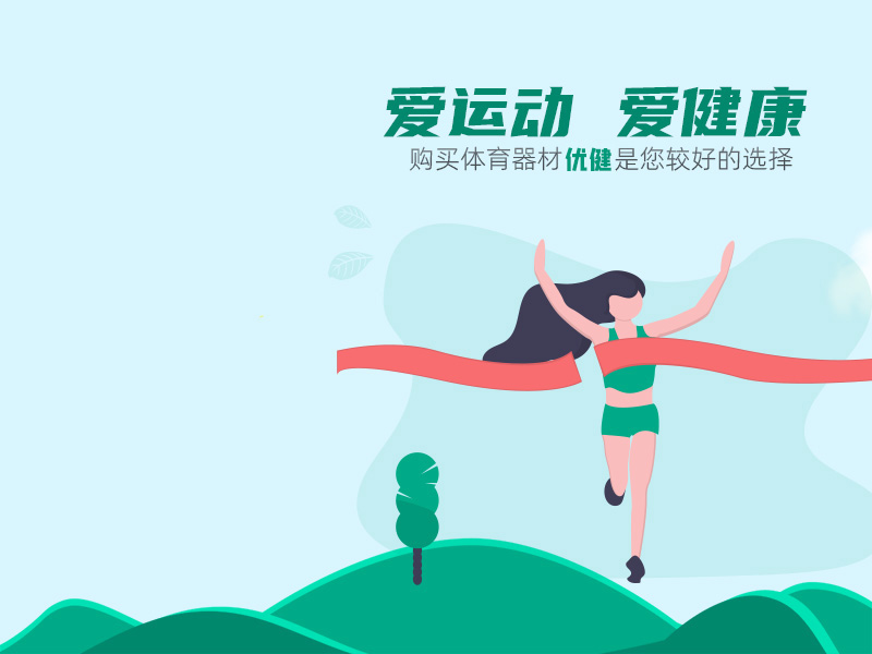 海燕式方管籃球架